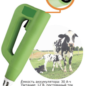 Аккумуляторный обезроживатель
